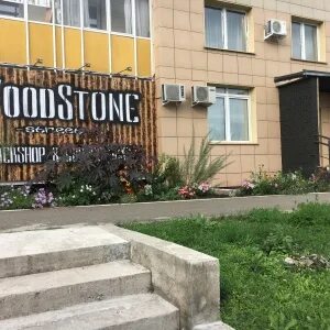 Соцзащита минусинск телефон трегубенко