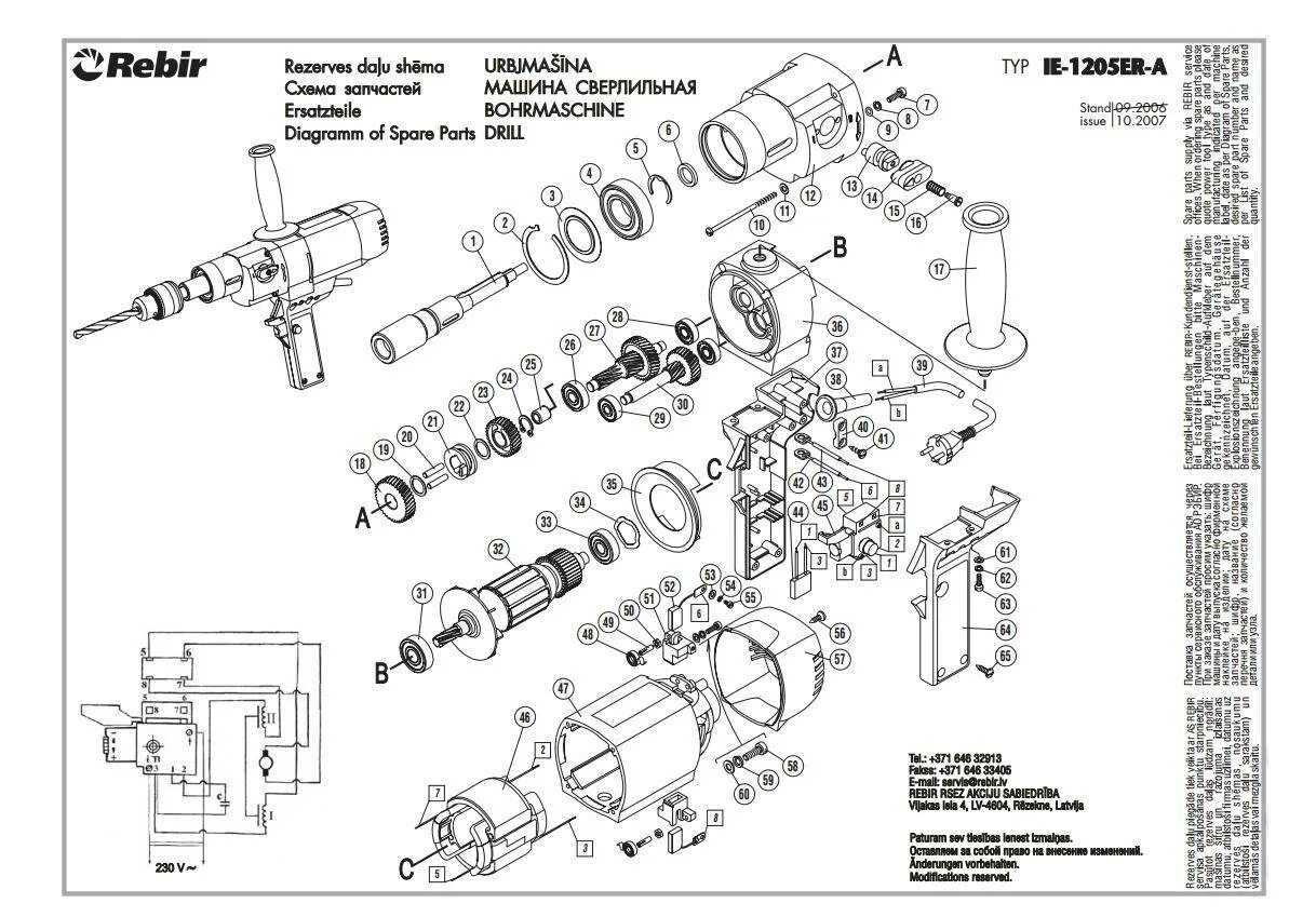 Дрель интерскол схема. Дрель ребир ie 1023а схема. перфоратор спарки bpr 241 e схема. иэ-1305 электродрель схема. дрель интерскол 780 ватт схема сборки.