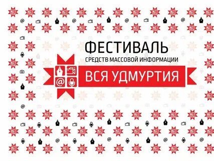 Сделано в удмуртии