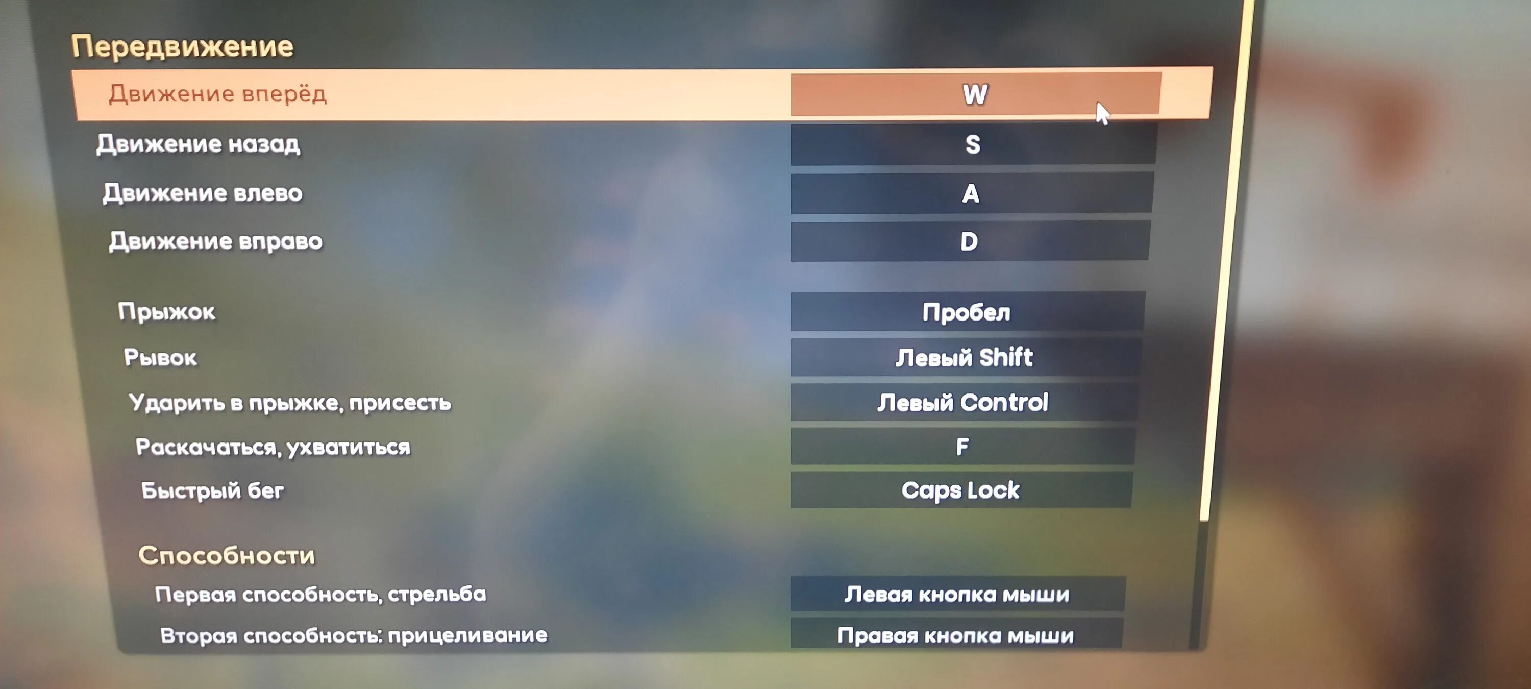 It takes two как играть без геймпада. Расположение кнопок геймпада xbox one. Настройки графики. Раскладка кнопок на геймпаде ps4. Геймпад ps4 схема.