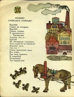 Стих на удмуртском языке для детей