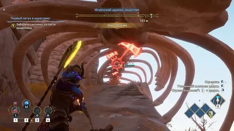 Path of immortals