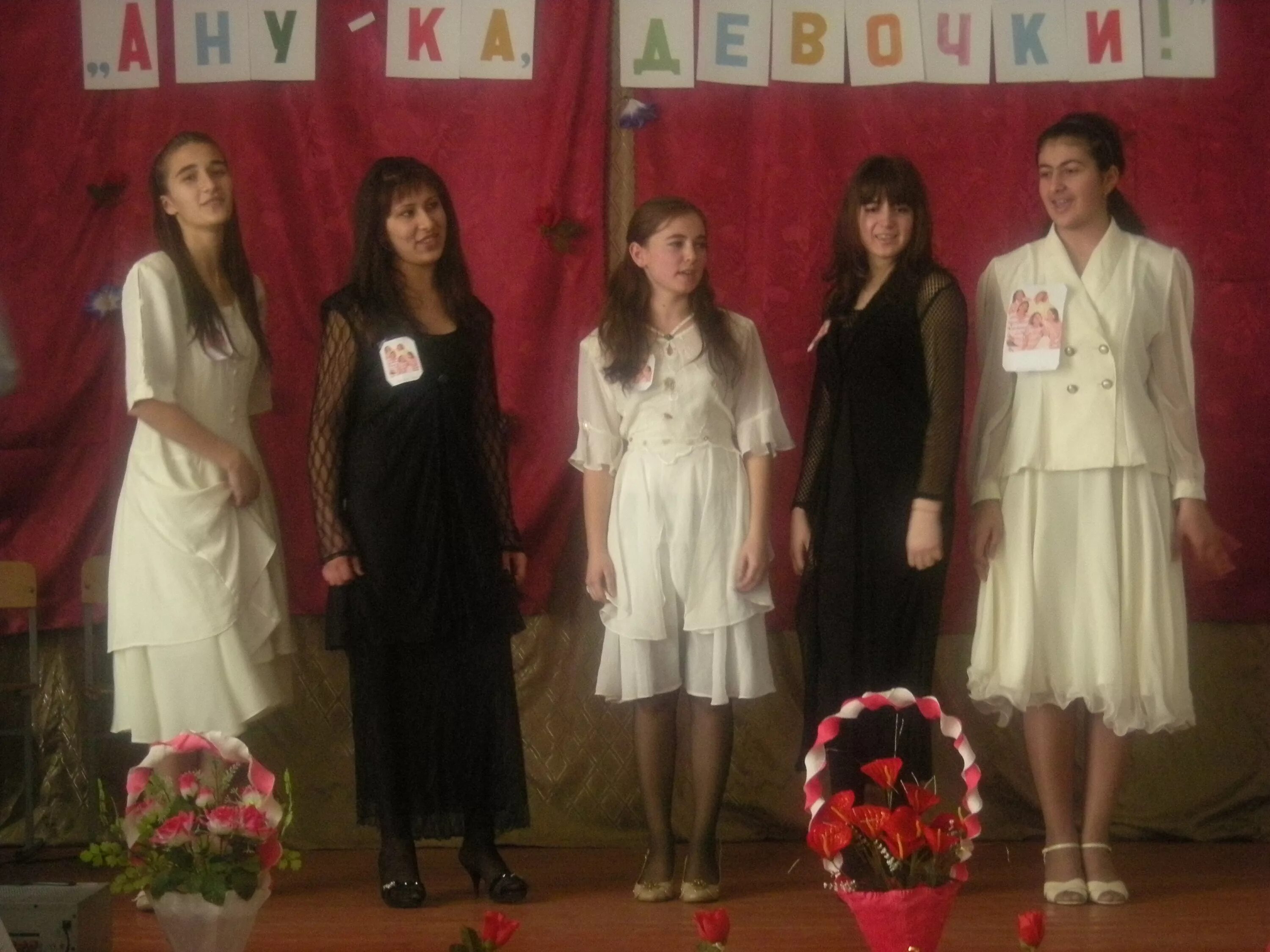 Директор школы хатуей. Хатуей школа. Мкоу сош им х х долова с п хатуей. Погода в хатуе. Погода в хатуе.