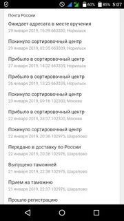 Индекс 102300