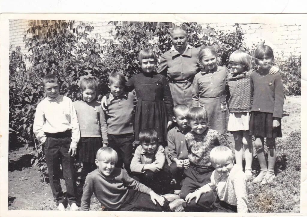 начался в 1981 году