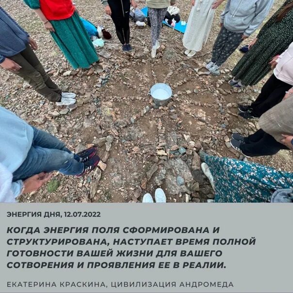 17 энергия дня. Новости сегодня 12 июля 2022 год.