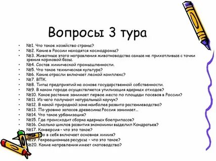Что ответить на вопрос умная