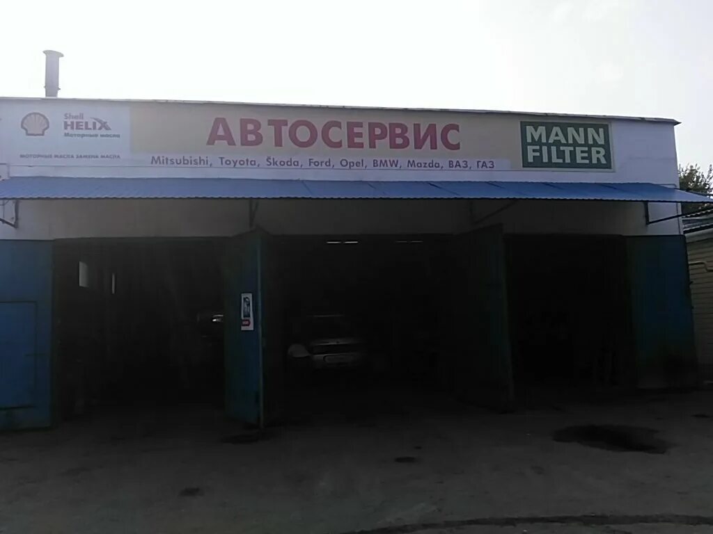 автосервис на волгоградской. автосервис на волгоградской. автосервис на волгоградской. автомастерская волгограда краснооктябрьский район. авторемонт волгоград.