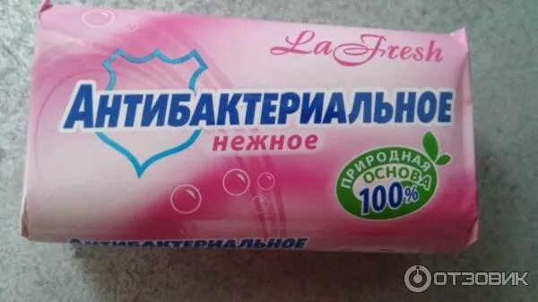 Отзыв о Туалетное мыло Весна "Ландыш" Бюджетно , качественно.Фото с составом в о