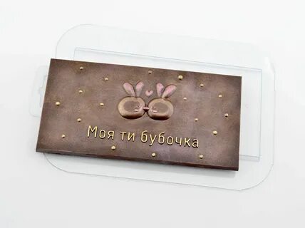Бубочка