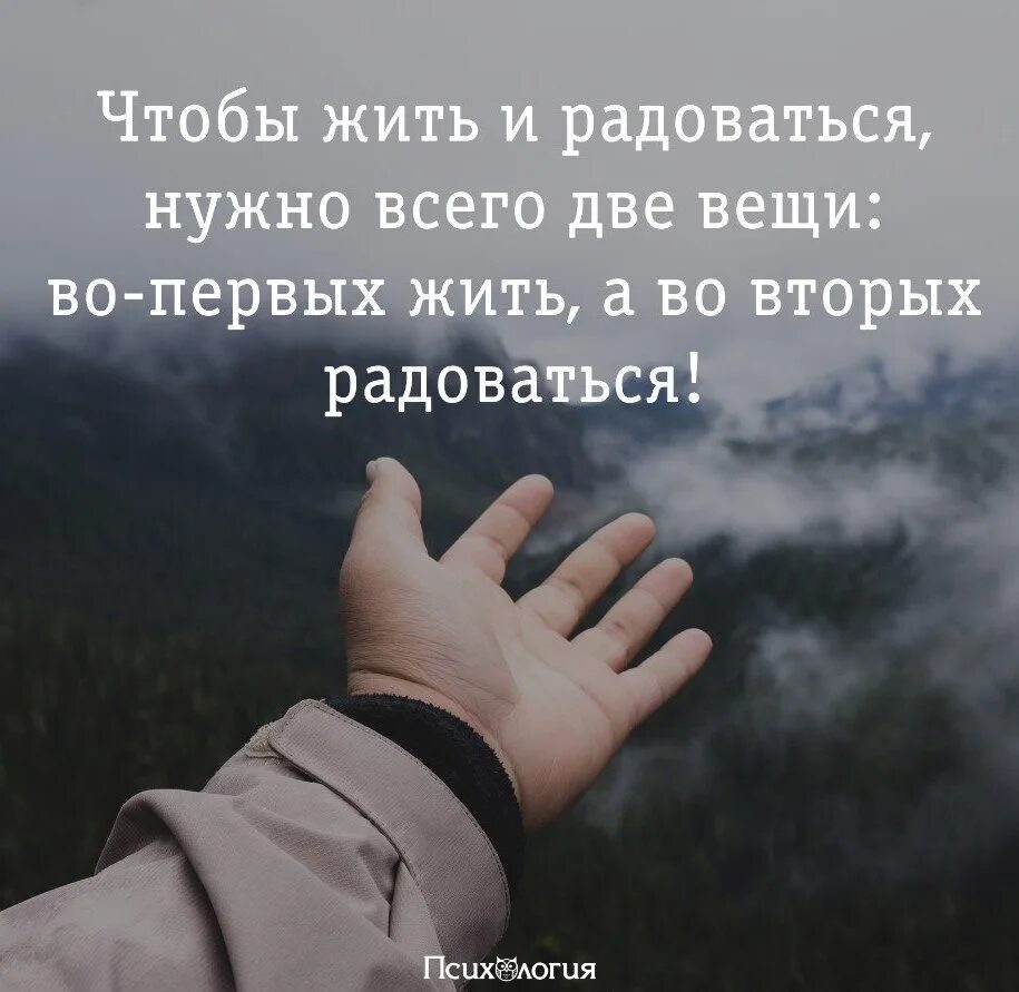 Почему ушла рука. Избавляйтесь от ненужных людей цитаты. Жизнь избавляет от ненужных людей. Убирай из своей жизни ненужных людей. Цитаты про избавление от ненужных людей.