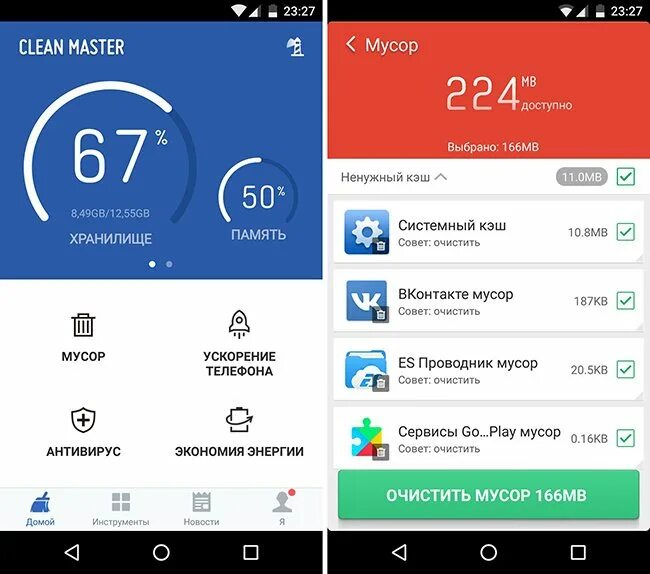 Почему тормозит приложение. Android тормозит. смартфон тормозит. планшет тормозит и зависает что делать.