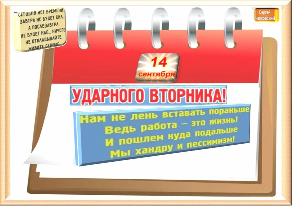 10.12 какой праздник. 12 октября праздник. 12 октября календарь праздники. какой завтра праздник 12 октября. какой сегодня праздник 12 октября.