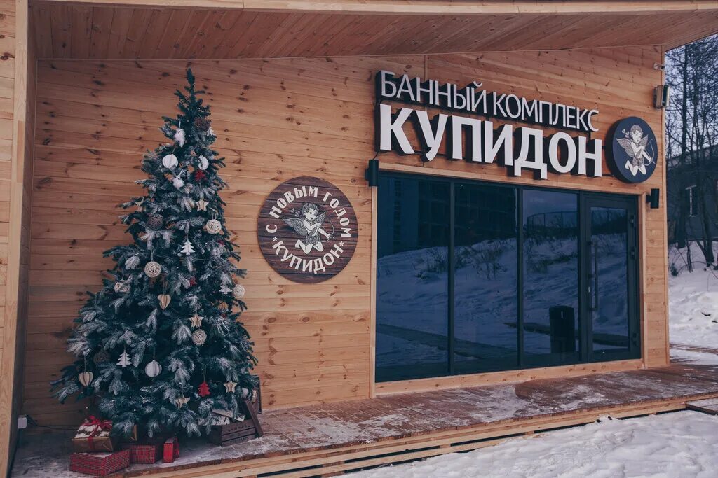 Аджигардак гостиница. Гостиница аша аджигардак. Бани кело новосергиевка. Баня на лыжном. Решётская, 63.