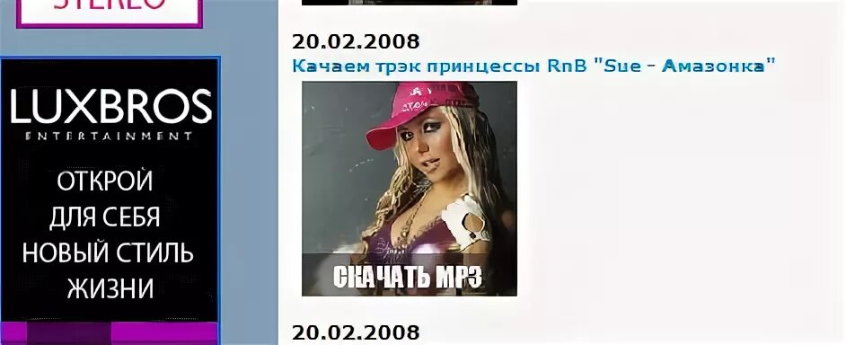 Tipsy bonus track miss. Bonus track. Tipsy bonus track miss. Bonus track. Miss luxury певица.