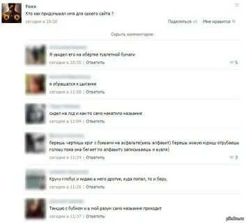 Как называется когда присылают