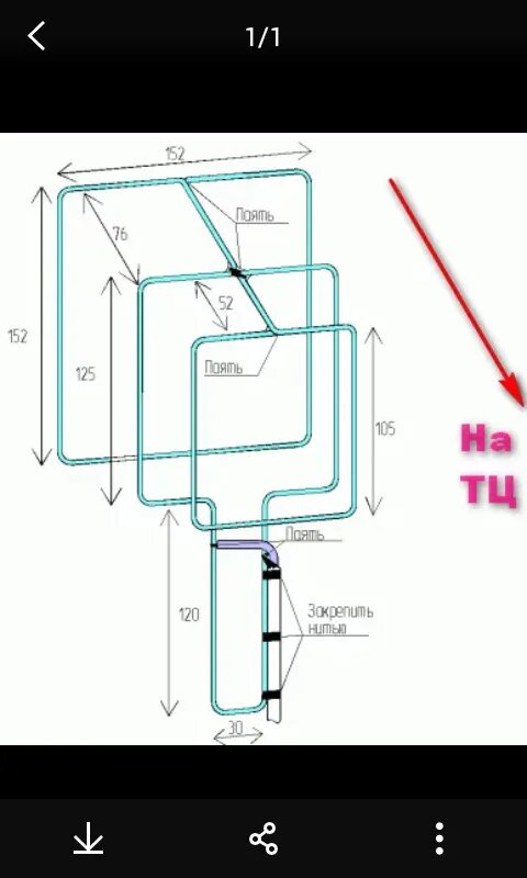 Антенна тройной квадрат для dvb-t2. Dvb т2 антенна тройной квадрат. Dvb т2 антенна тройной квадрат. Рамочная антенна дмв. Антенна тройной квадрат для dvb-t2.