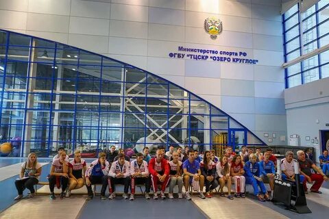 Центр команда московская область