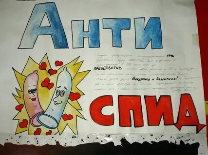Нарисовать плакат с призывом учиться