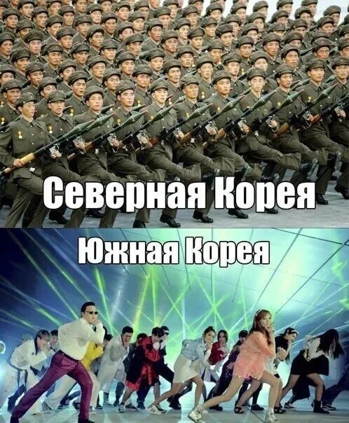 Северная корея мем. Северная корея мем. Мемы про северную корею. Северная корея приколы. Северная корея мем.
