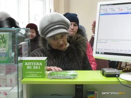 Аптека ачинск