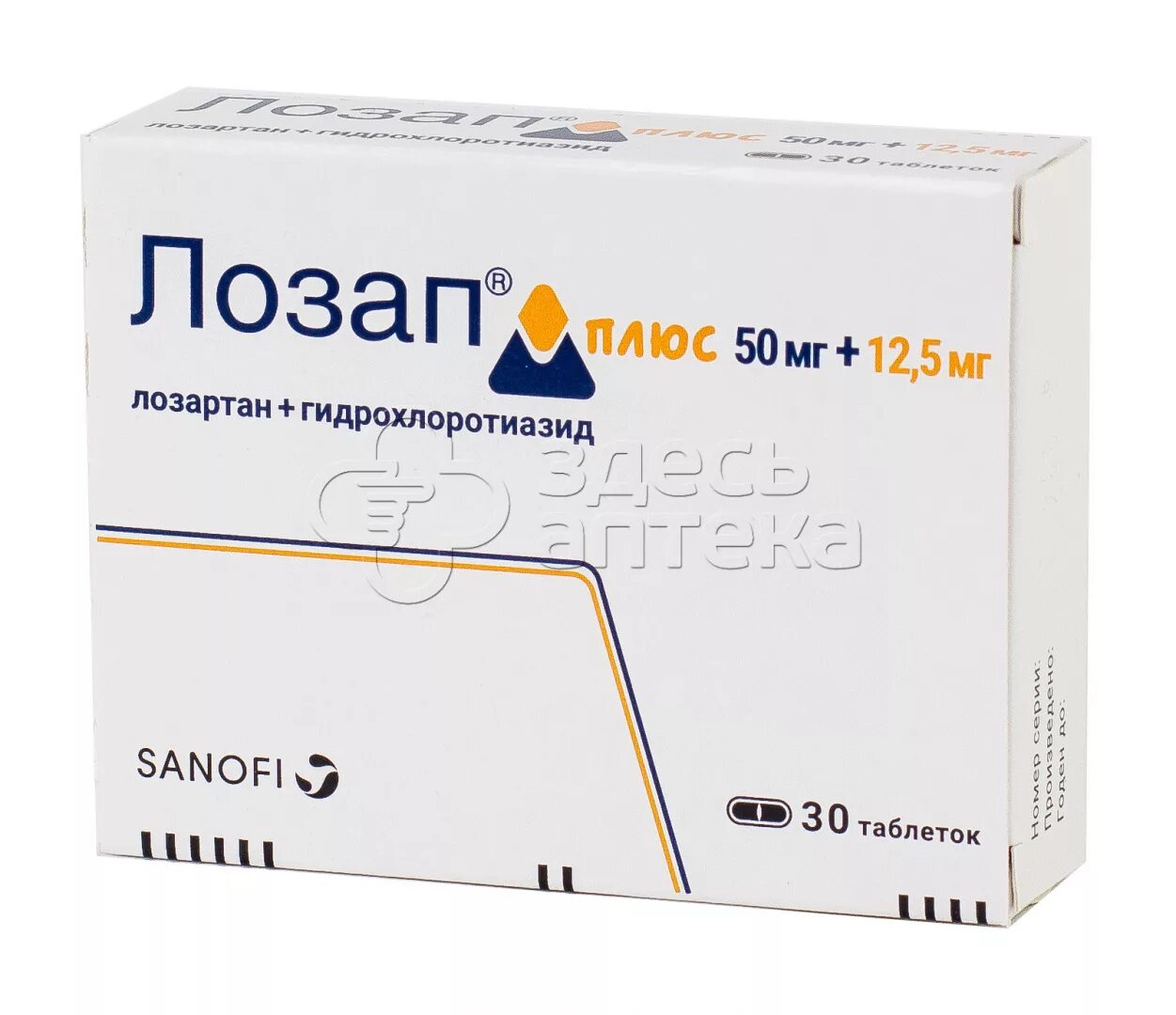 Лозап ам 50 мг +5мг. Лозап н 50 +12.5 мг. Лозап 20 мг. Лозап плюс 50 мг 12.5 мг таблетки. Лозап плюс можно