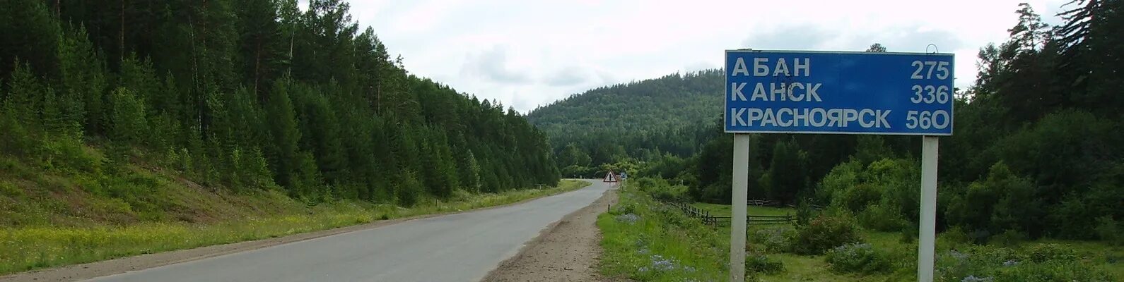 Новоселово даурское красноярское море. Красноярск балахта на машине. Гололедом в красноярском крае. Балахта ужур. Новоселово абакан расстояние.