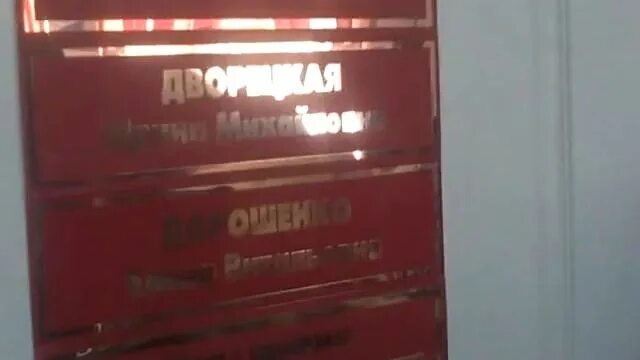 Миграционная служба новороссийск. Паспортный стол. Паспортный стол Новороссийск. Паспортный стол Луначарского.