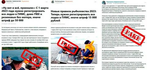 Правила гимс 2024