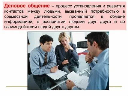 Общее установление это