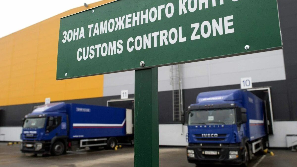 Сайт государственной таможенной службы кыргызской республики. Customs kg. Таможня киргизия эмблема. Зона таможенного контроля. Customs картинки.