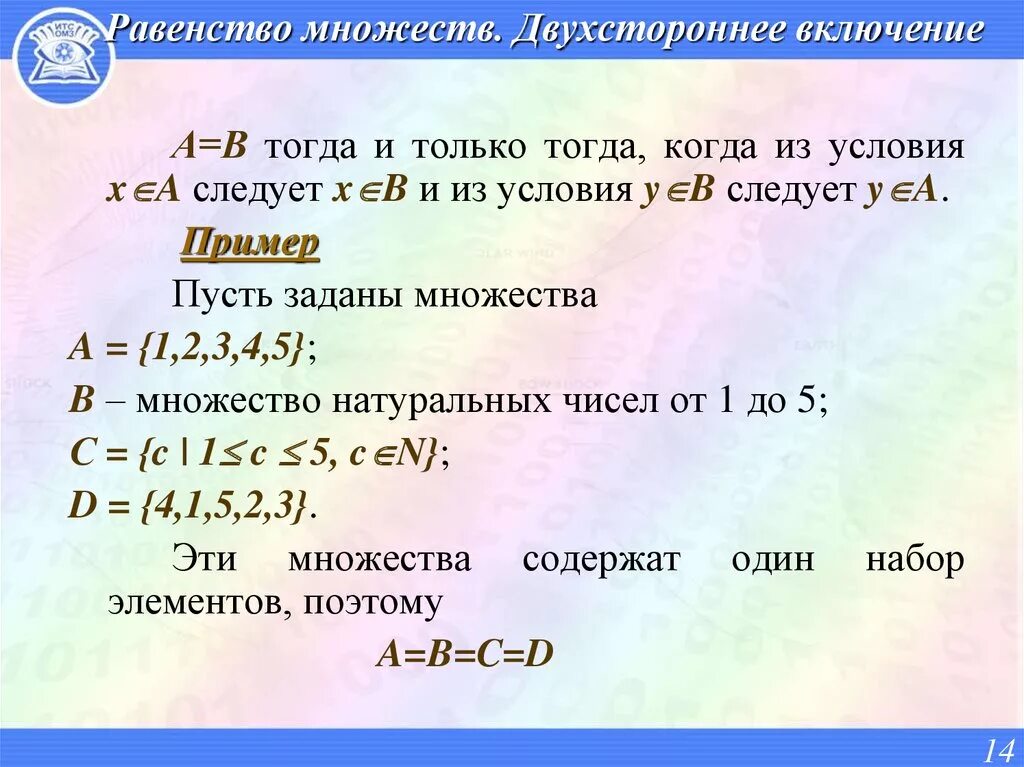 Тогда характеристики