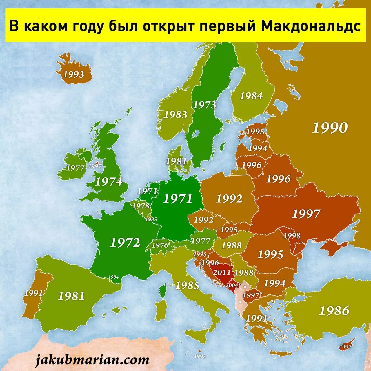 Карта макдональдс. Карта макдональдс в России. Карта ресторанов макдональдс в мире.