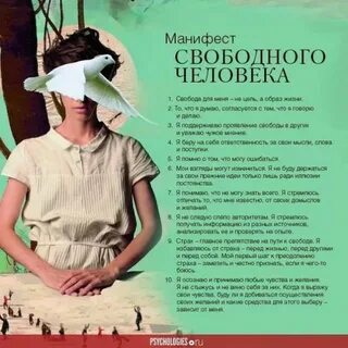 Свободный собеседник