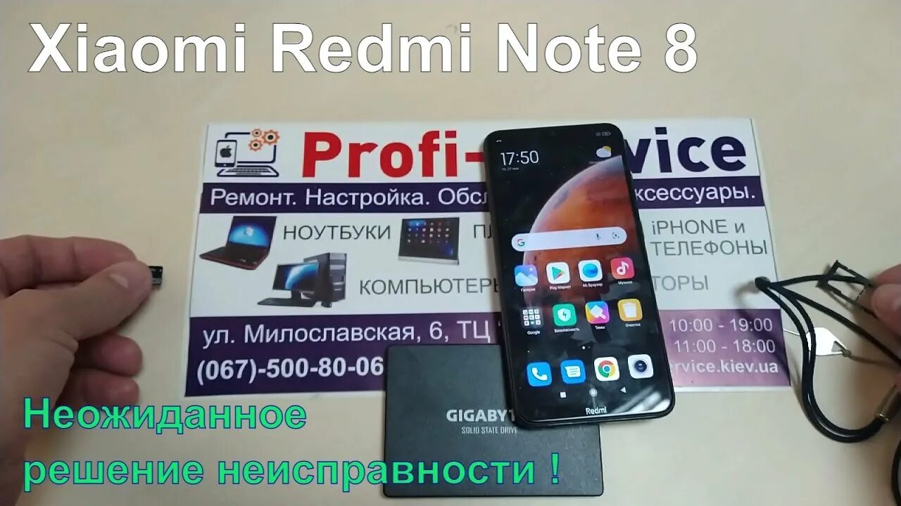 Телефон xiaomi постоянно перезагружается что делать