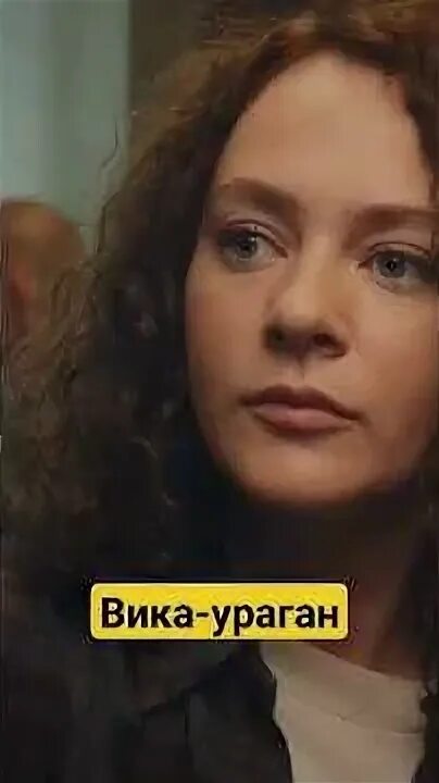 Песни из вика ураган. Вика ураган. Песни из вика ураган. Песни из вика ураган. Песни из вика ураган.