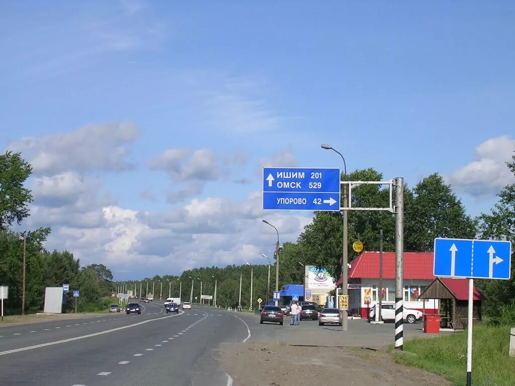 Погода в заводоуковске на неделю тюменская область. Заводоуковск Тюменская область. Город Заводоуковск. Заводоуковск (Тюменская обл.). Поселок Заводоуковск.