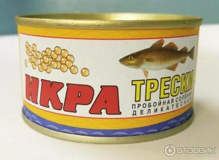 Мурманский рыбокомбинат печень