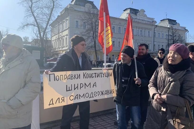 Подписан закон о поправках в конституцию. Митинги против поправок в конституцию. митинги против изменения конституции. митинги против россии. митинг против путина.