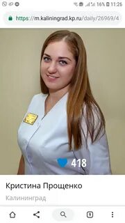 Медсестры калининград