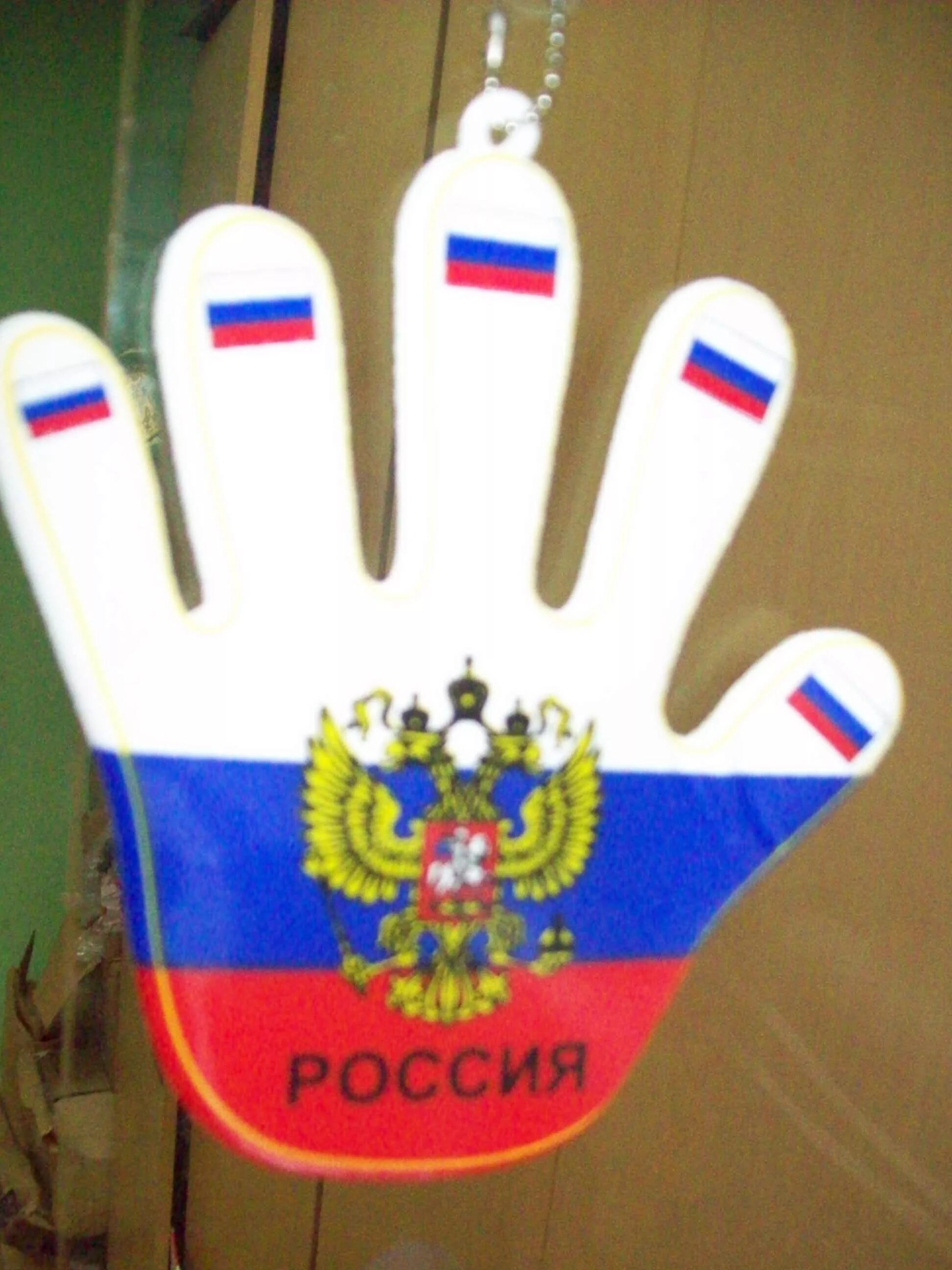Российский флаг в руках. Вымпел рука Россия. Флаг России ладошками. Вымпел рука с флагом России.