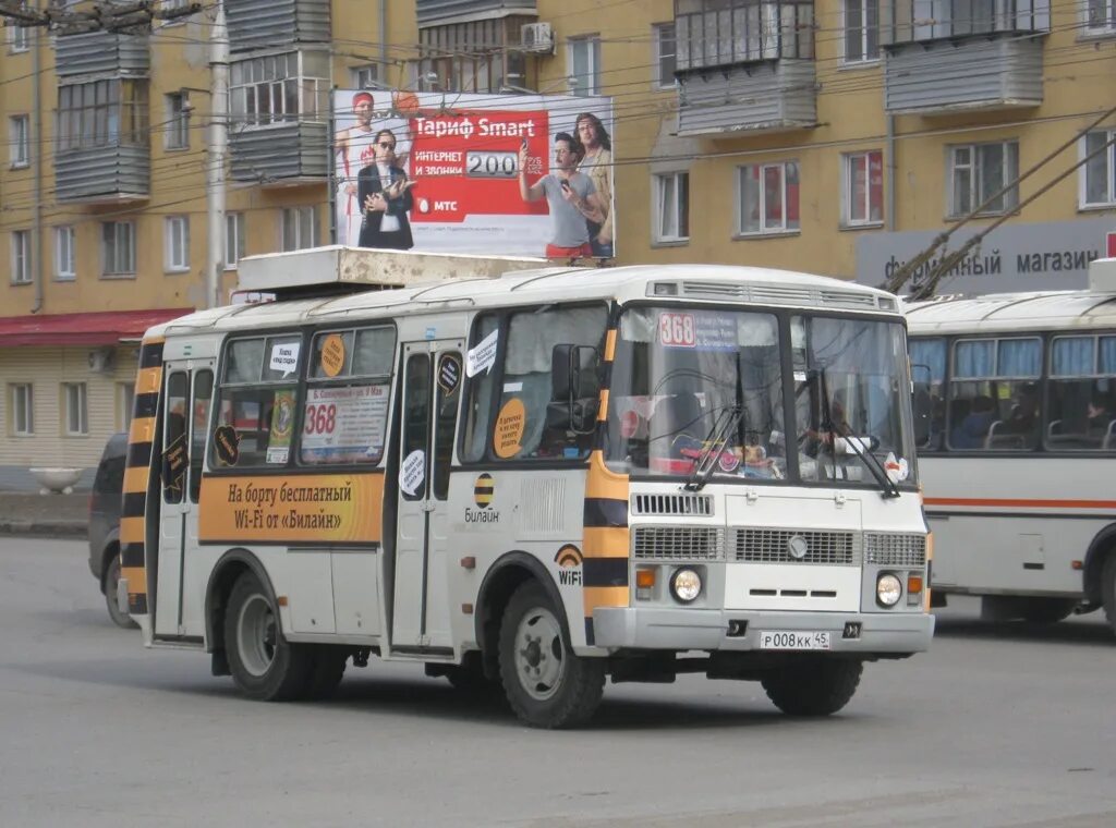 368 Автобус маршрут. 368 Маршрут Курган. 368 Автобус Курган. 529 Автобус Курган. Сайт автобус курган