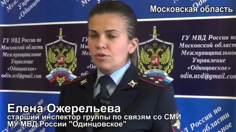 Овм московской обл