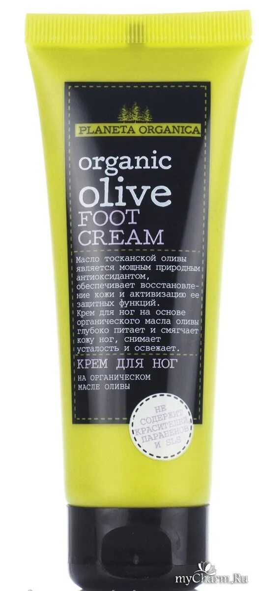 The most moisturizer body lotion. Шампунь греческий олива. Масло gaea. Жидкое мыло органик. Гель для душа венус.