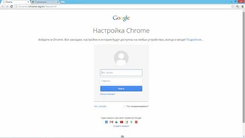 Chrome net