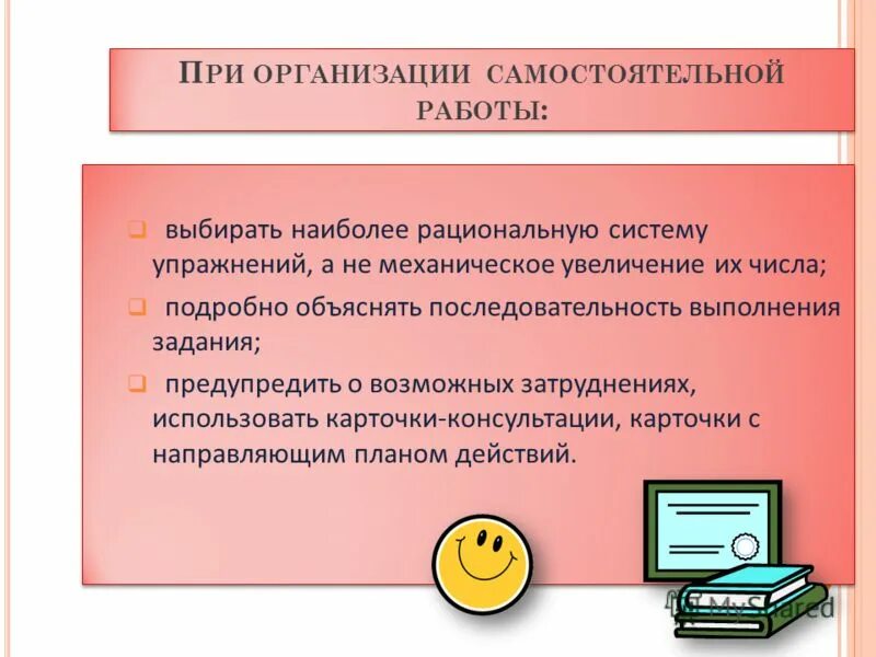 Не является самостоятельной системой. Не является самостоятельной системой