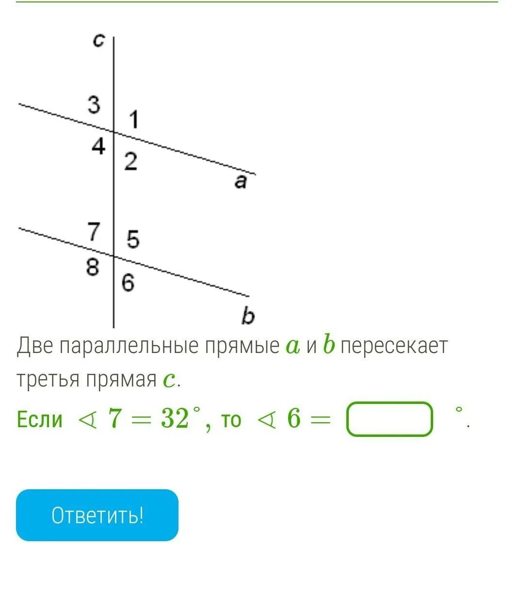 Прямая c. Прямая c