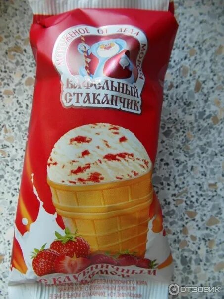 Вафельный стаканчик айсберри. Мороженое от деда мороза вафельный стаканчик. Айсберри мороженое "от деда мороза" вафельный стаканчик ваниль 70 г. Малиновое мороженое в вафельном стаканчике. Мороженое от деда мороза вафельный стаканчик.