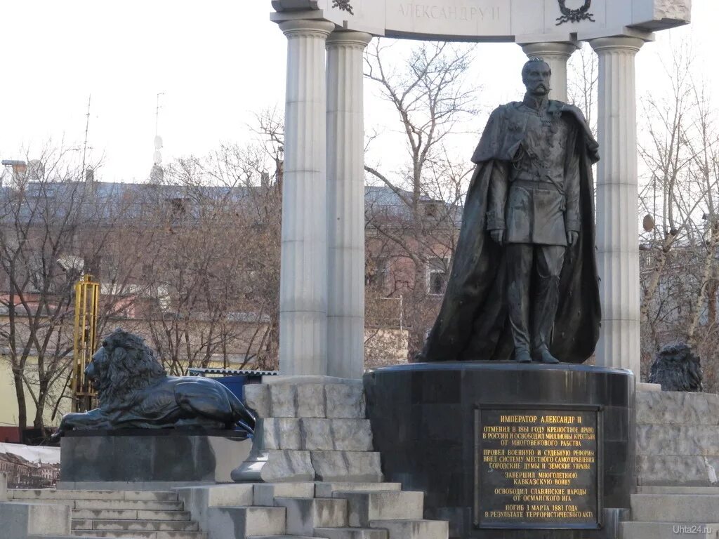 Памятник Александру 2 в Москве у храма Христа Спасителя Александру. Памятник Александру II У храм Христа Спасителя Москва. Памятник Александру 2 у храма Христа Спасителя. Памятник александру второй