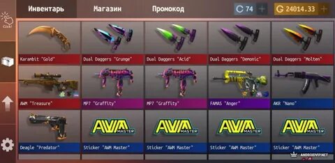 Standoff 2 кликеры симулятор
